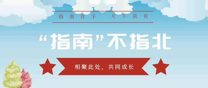 溃疡在特殊部位，这种类型的白塞病如何诊断？| 指南时间