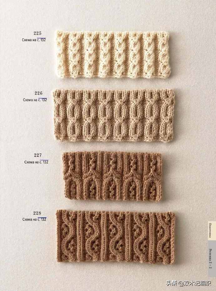 一组拿来织帽子、围巾、毛衣都好看的棒针花样