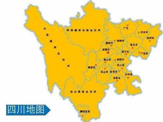 重庆在历史上一直归属于四川吗？
