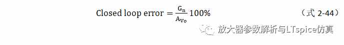 放大器开环增益参数仿真与影响