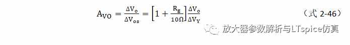放大器开环增益参数仿真与影响