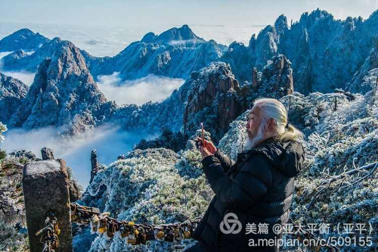 雪韵黄山：五岳归来不看山，黄山归来不看岳