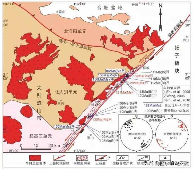 揭秘 | 安徽合肥是否会发生大地震？