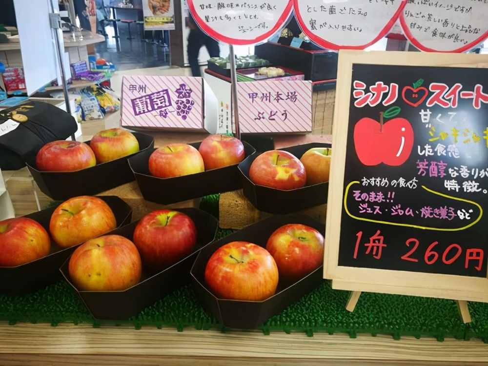 古代的苹果不叫“苹果”，古人取了个很唯美的名字，日本沿用至今