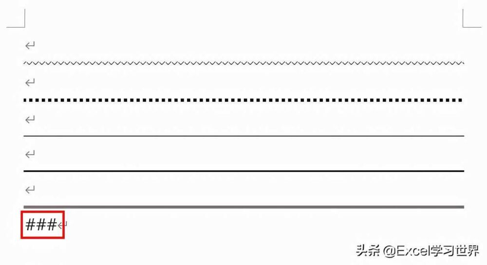 在 Word 中，如何快速画出各种样式的横线？