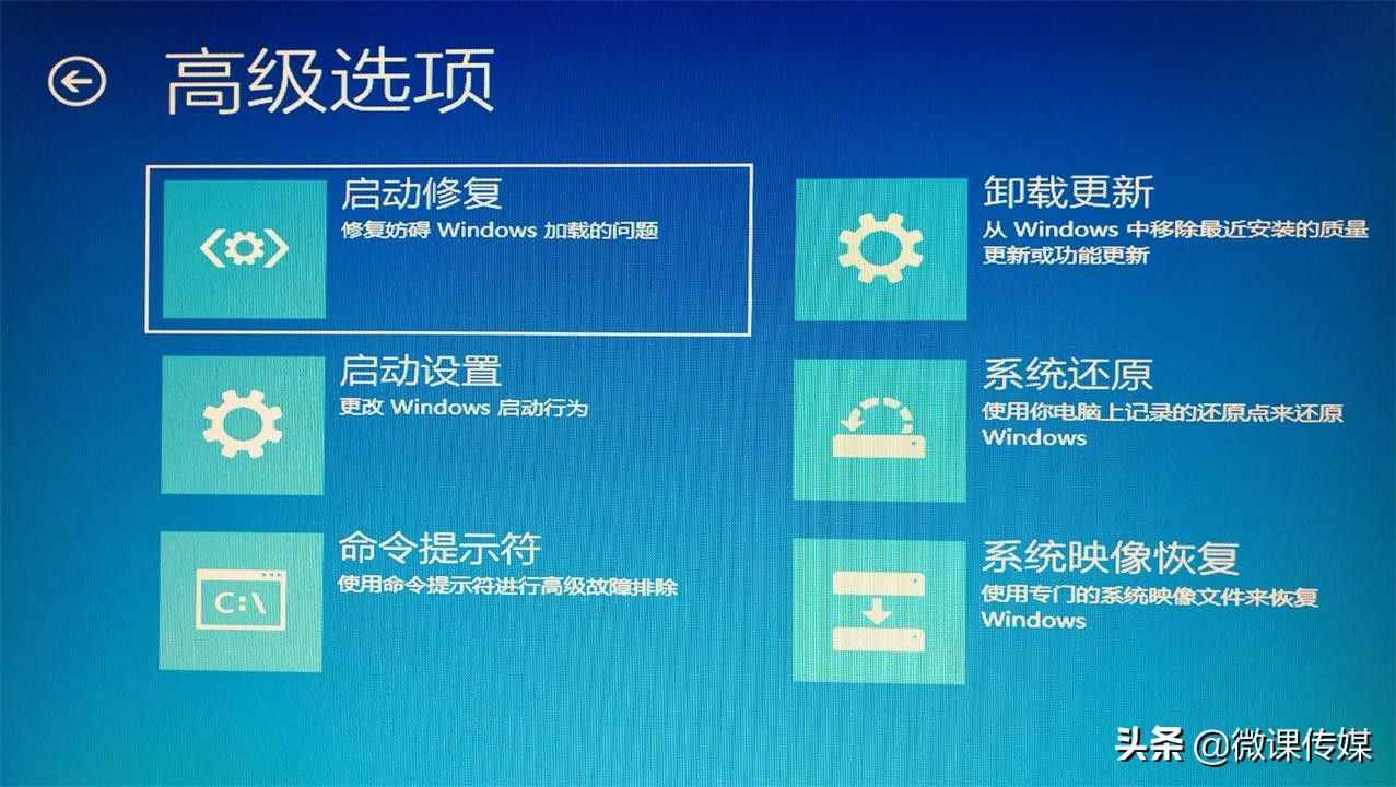 修复Win10上的黑屏问题全攻略，并不高深，一看就会