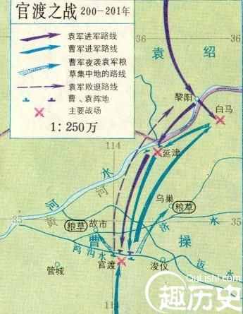 东汉三大战役之一的官渡之战