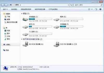 Win7系统更改磁盘卷标排列顺序的操作步骤是什么？