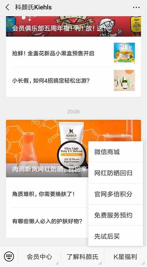 各大化妆品品牌试用装广告