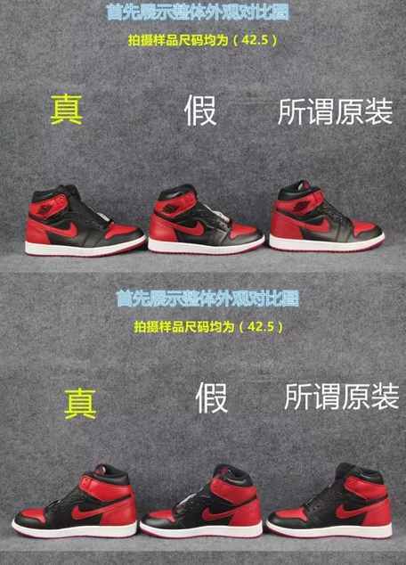 几个步骤教会你怎样辨别一双NIKE的真假？