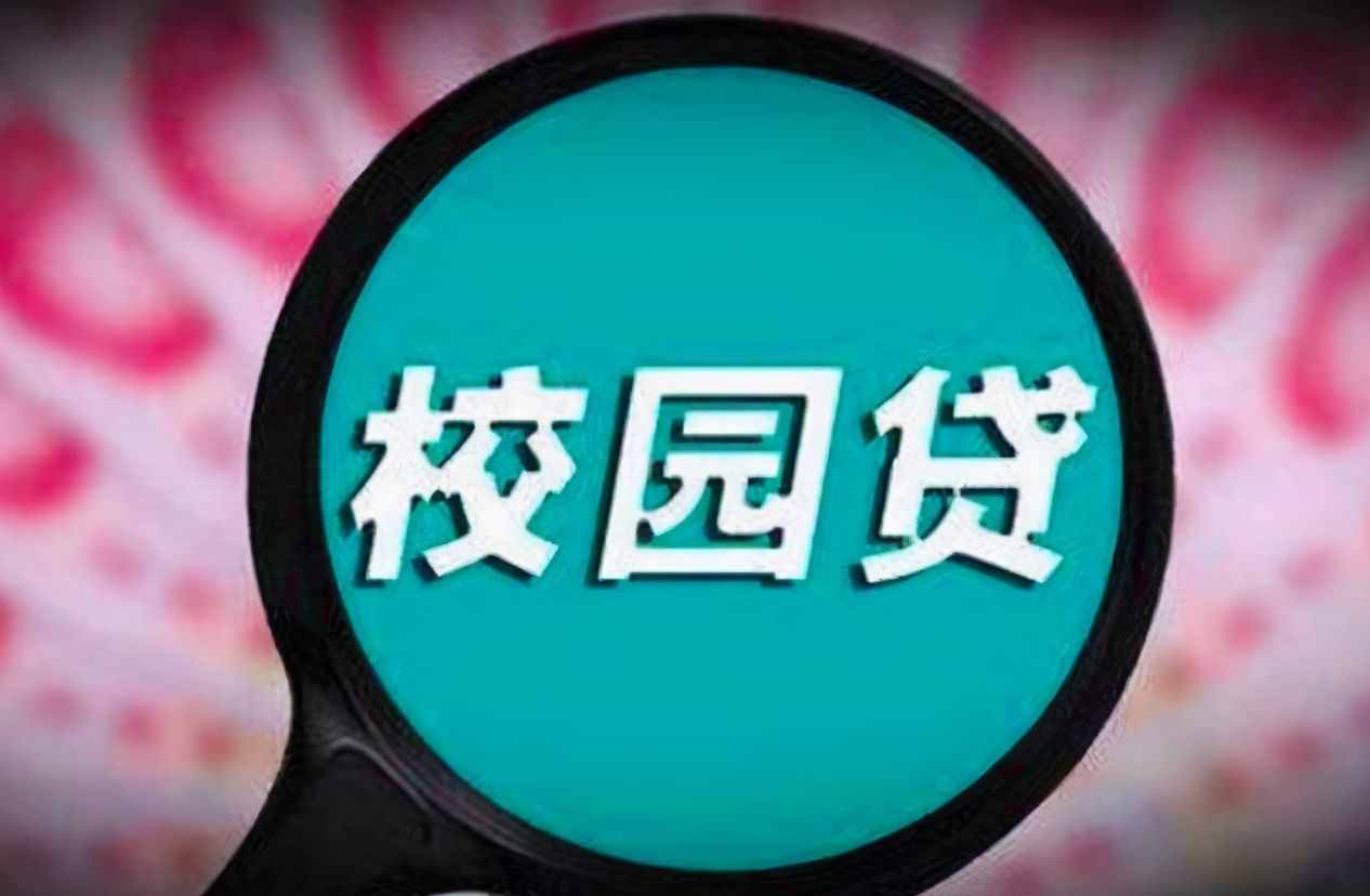 别再“犯傻”了！2021年开始，除了高利贷，这些债务都不用还