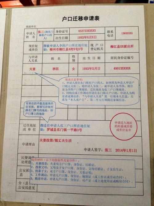 “籍贯”是什么？我们为啥要填写“籍贯”？它还有存在的意义吗？