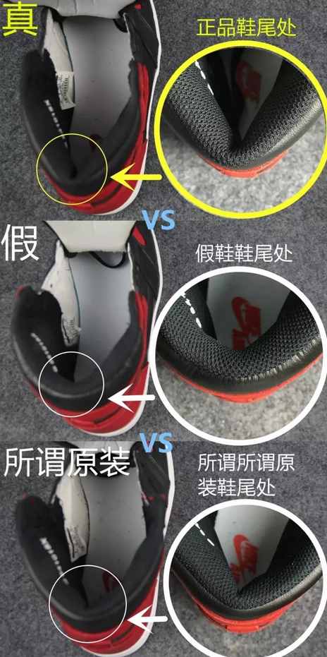 几个步骤教会你怎样辨别一双NIKE的真假？