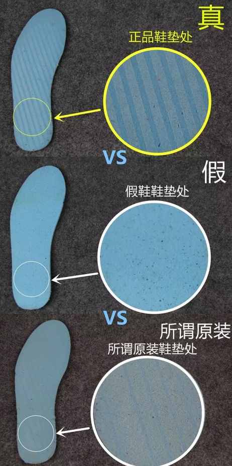 几个步骤教会你怎样辨别一双NIKE的真假？