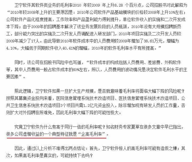 如何分析一家公司的竞争优势？不妨用这两个指标来量化分析！