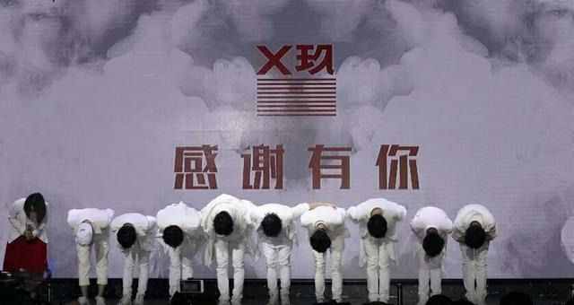 X玖少年团：聚是一团糊，散是满天“C”