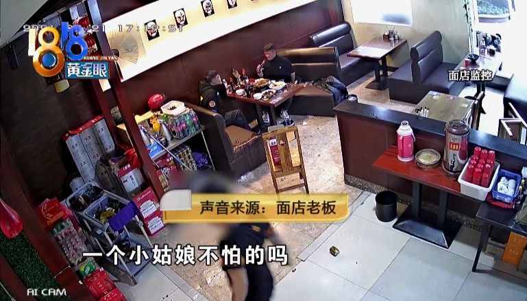 四瓶白酒一箱啤酒，吓哭姑娘招来警察