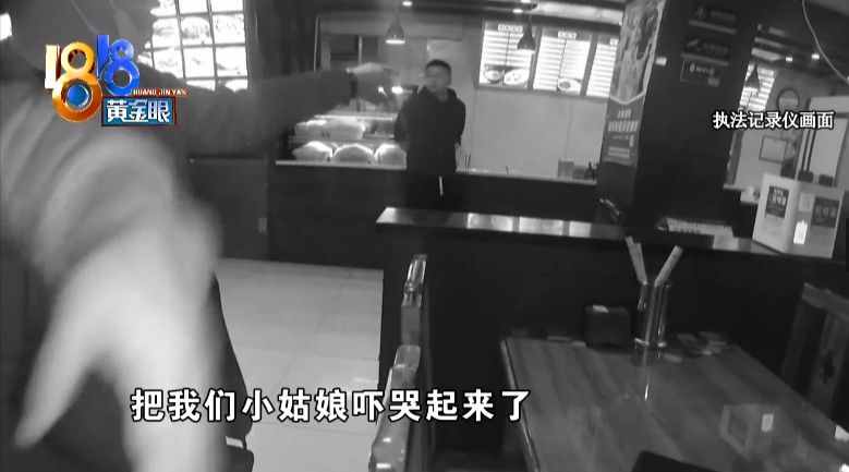 四瓶白酒一箱啤酒，吓哭姑娘招来警察