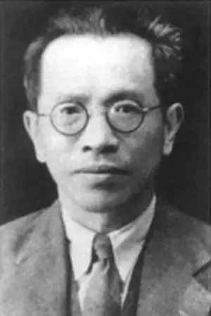 中国数学第一人：他让中国数学进步十年，与爱因斯坦谈笑风生