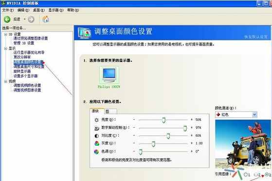 cf烟雾头怎么调最清楚最好