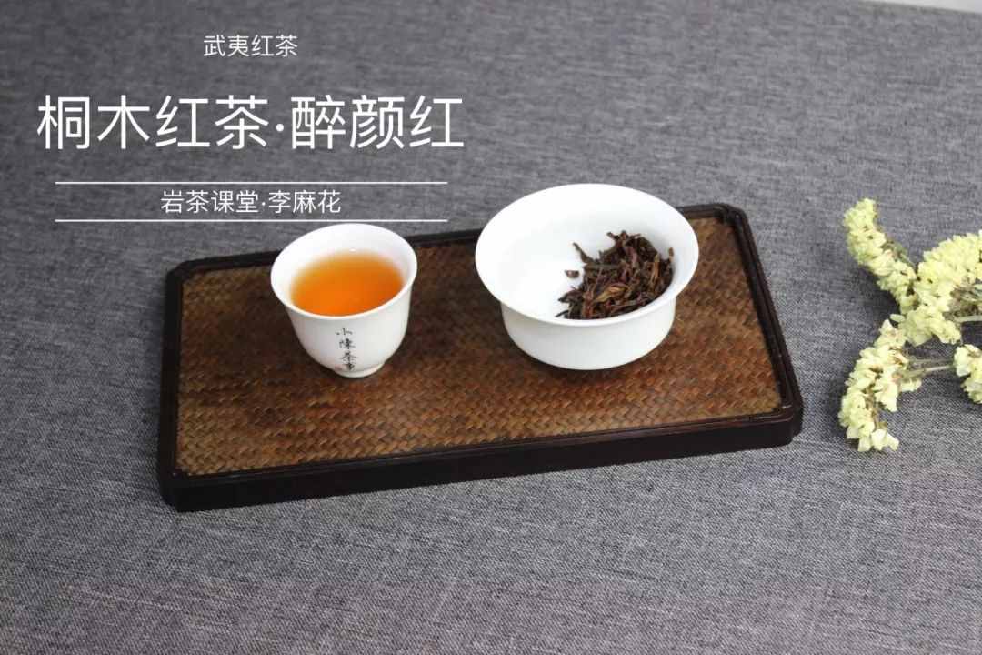 武夷岩茶大红袍是红茶吗？这些年，你们都误会了什么