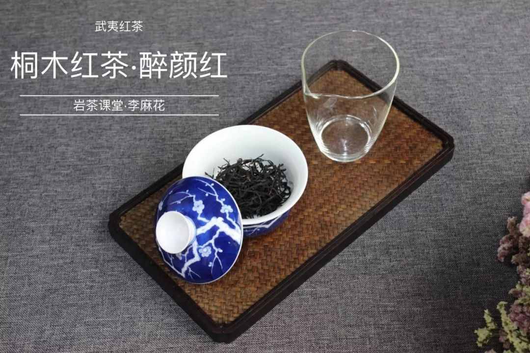 武夷岩茶大红袍是红茶吗？这些年，你们都误会了什么