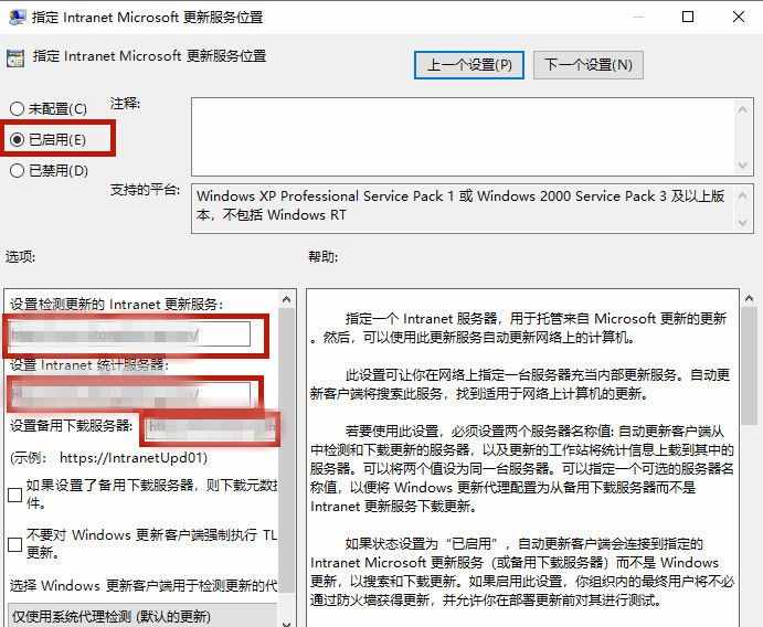 联想戴尔笔记本Win10如何彻底永久关闭更新？