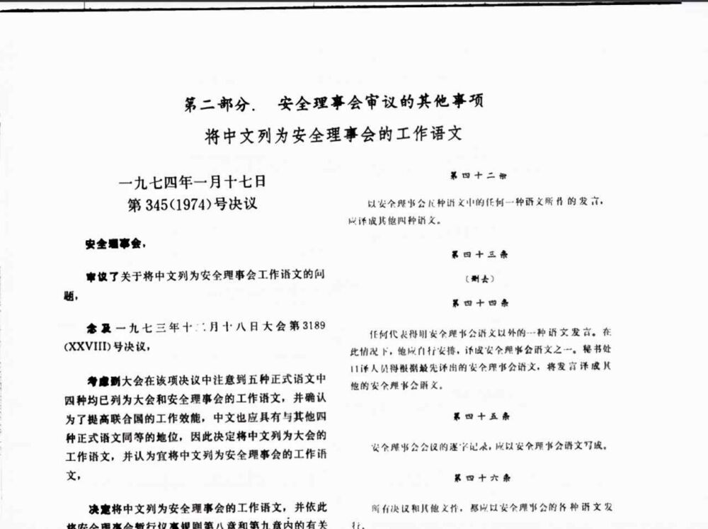 研制中文版“四六级”，引发央视关注，这才是中国培养“汉学家”的高校！