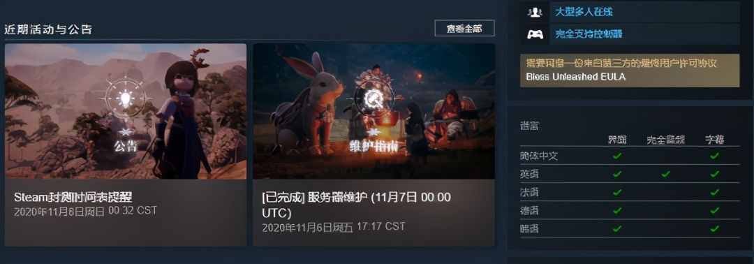 最期待的韩游，公测3个月就凉，如今抱上G胖大腿登陆Steam