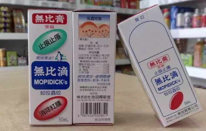 去香港必买的20款人气“神药”！不仅便宜，还超级好用！