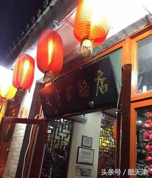 北京“新”南锣鼓巷大揭秘，这是一份完整的吃喝玩乐攻略