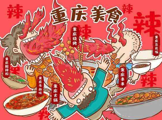 毛血旺还是属重庆的最正宗，大厨教你在家做，只需几招一样很地道