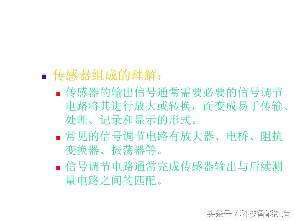 传感器的定义和组成，到底什么是传感器，传感器可以干什么用