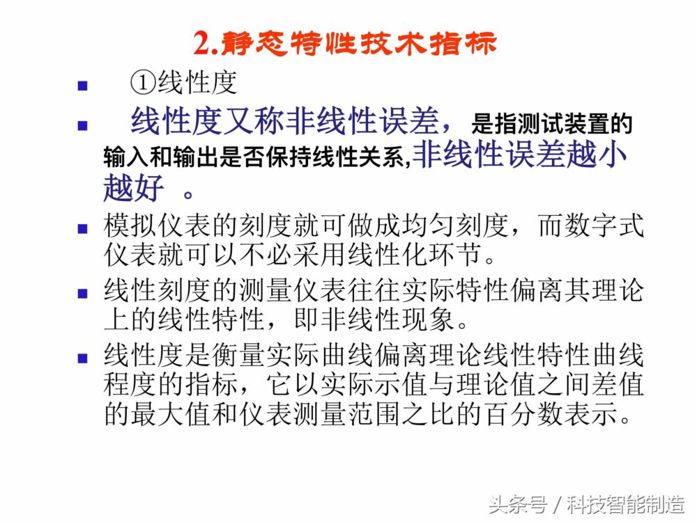 传感器的定义和组成，到底什么是传感器，传感器可以干什么用