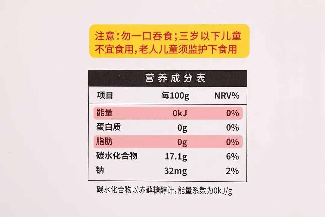 好吃不易胖的冰淇淋，我们找到了