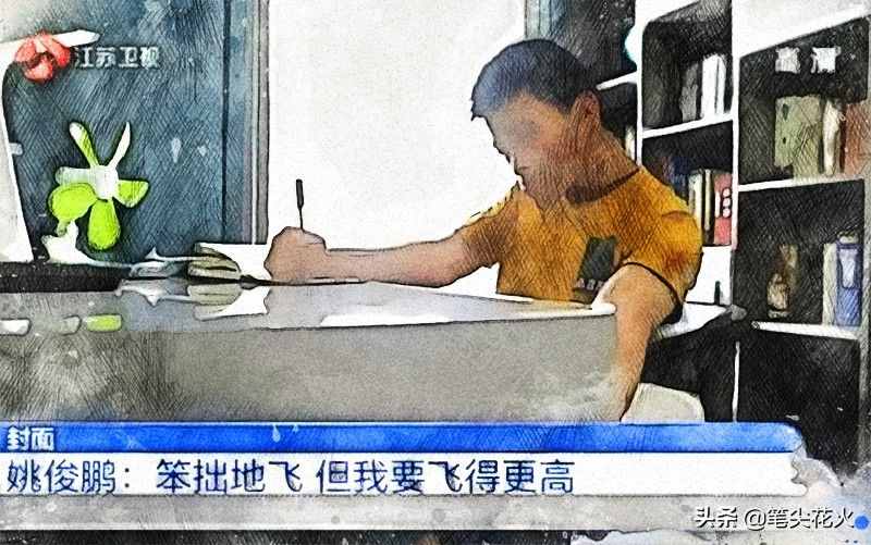 安徽“脑瘫学霸”圆梦中国药科大学，面对苦难，父母如何教育孩子
