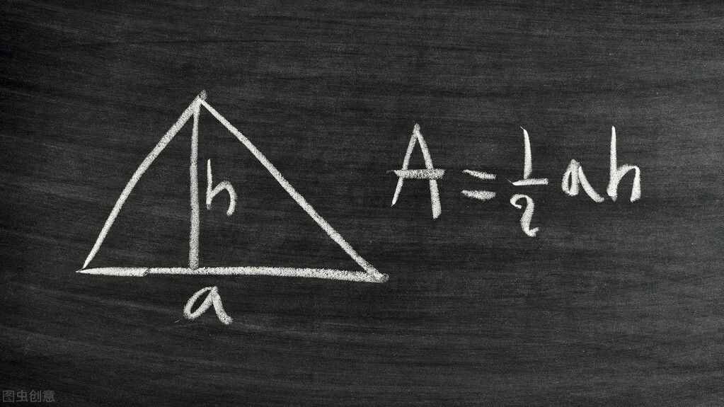 三角形的面积怎么求？掌握三个步骤，轻松求得正确的结果