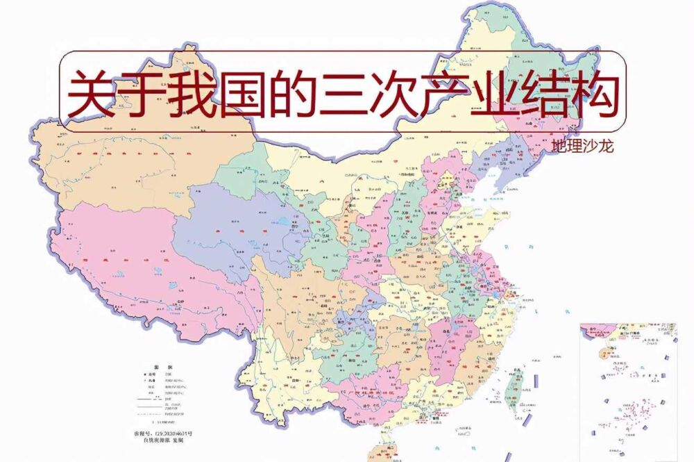 我国三次产业结构呈“三、二、一”格局，迈向高效益综合发展阶段