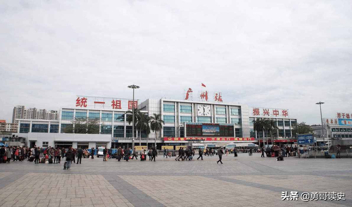 广州火车站为什么打出“统一祖国，振兴中华”标语？