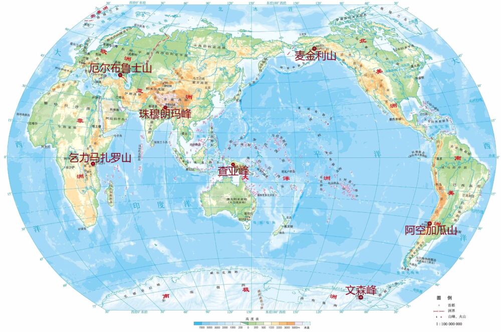 中尼边境的世界最高峰珠穆朗玛峰，新高度确定为8848.86米