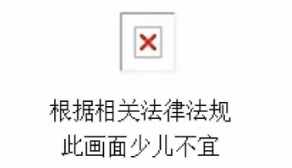 为什么同性恋被称为“基”和“腐”？