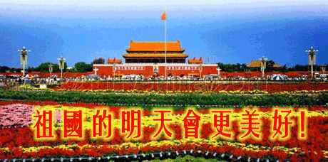 81建军节，献给所有战友！祝你们节日快乐，愿祖国繁荣昌盛