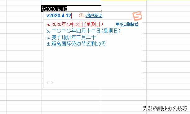 阿拉伯数字如何转换为中文大写，第三种方法知道的人不多