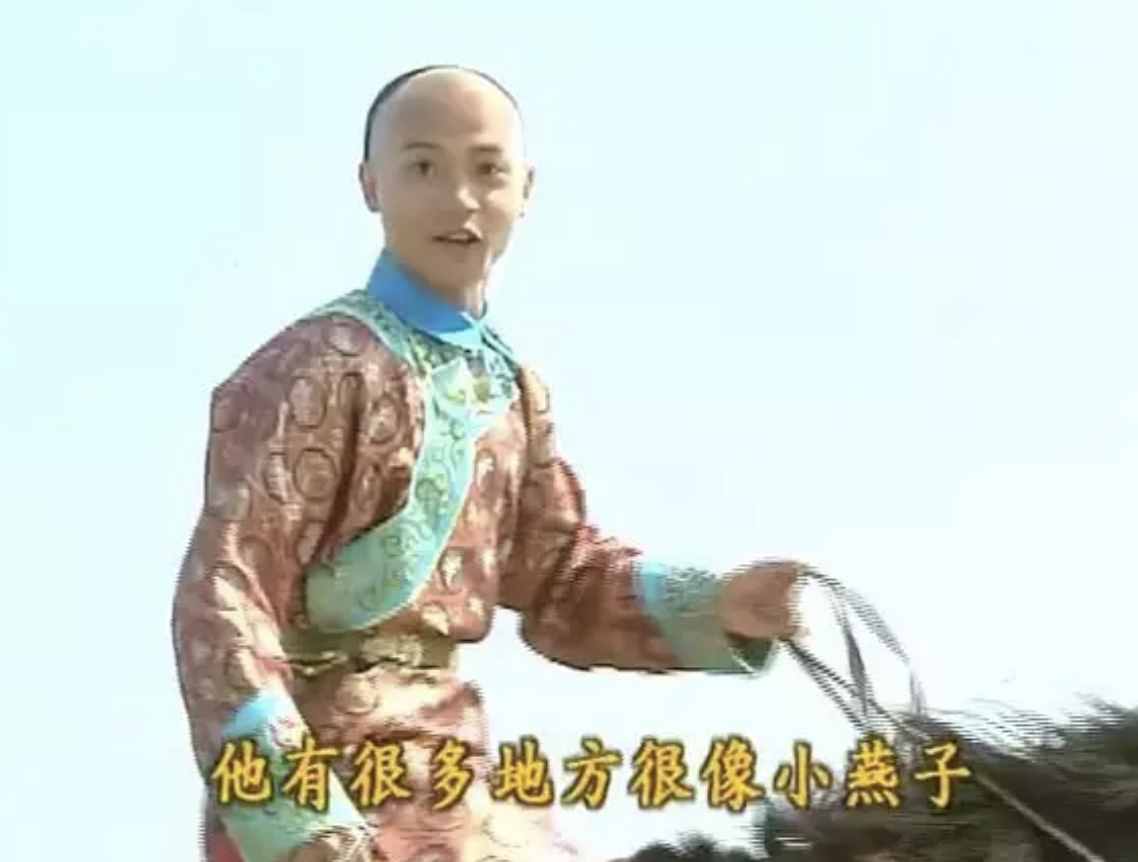 《还珠格格》：放弃小燕子，娶了西藏公主，尔泰的痴情被误解太深