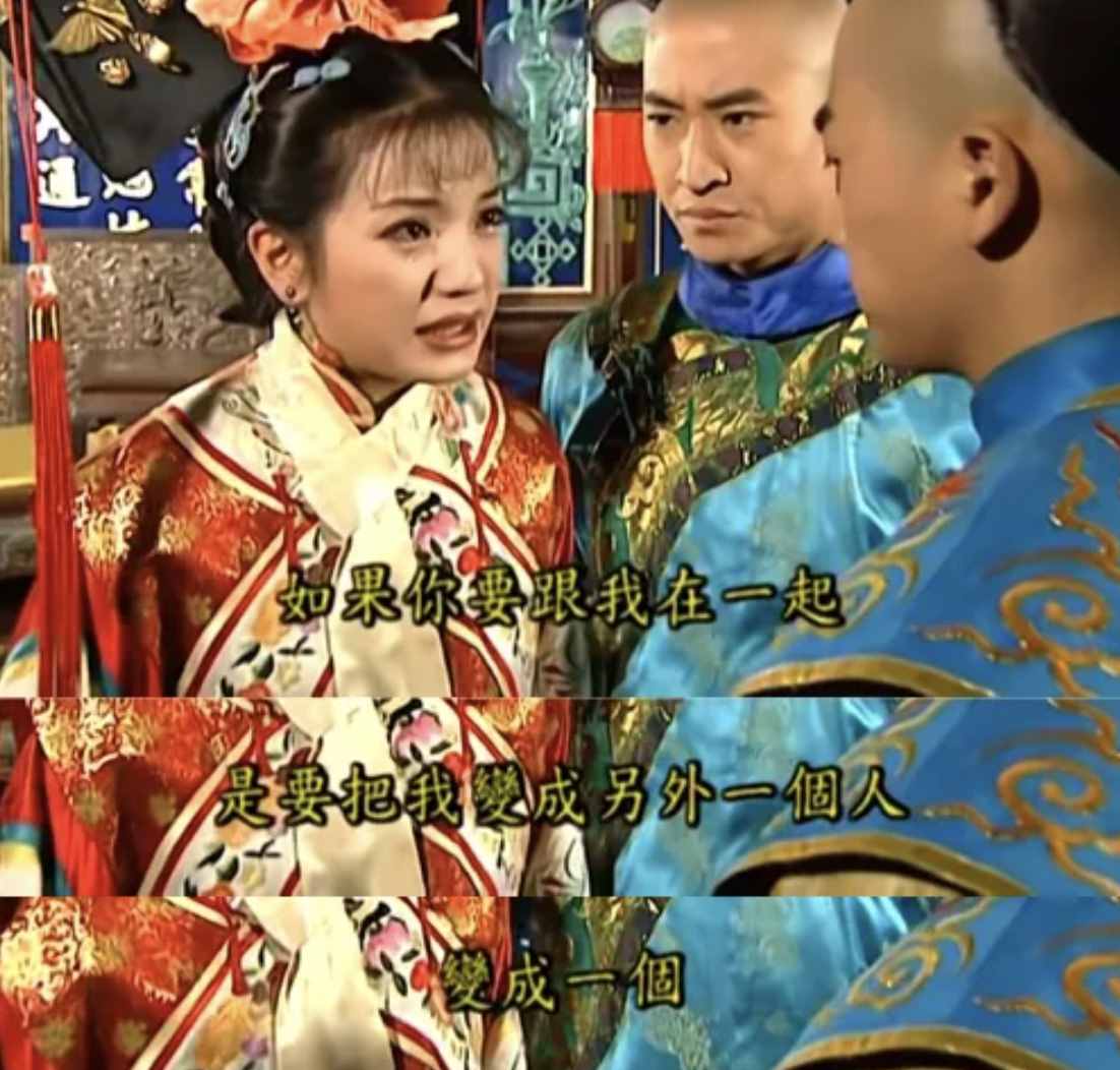 《还珠格格》：放弃小燕子，娶了西藏公主，尔泰的痴情被误解太深