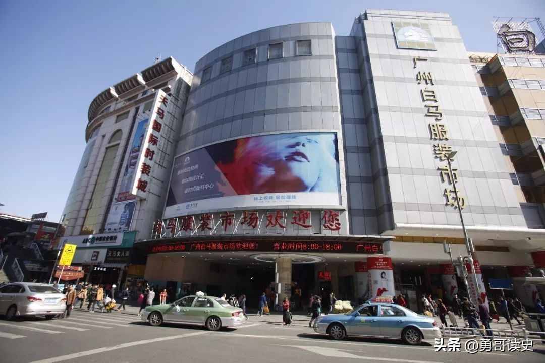 广州火车站为什么打出“统一祖国，振兴中华”标语？