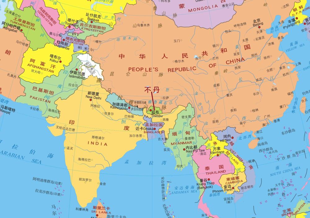 位于喜马拉雅山脉南坡的内陆国家“不丹”，是一个怎样的国家？