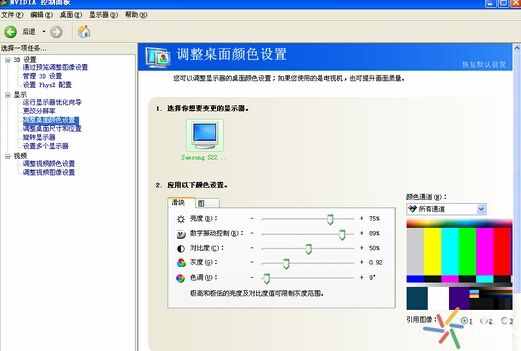 cf烟雾头怎么调最清楚最好