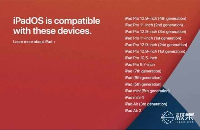 如何快速升级iOS 14及iPadOS 14 | 附升级攻略