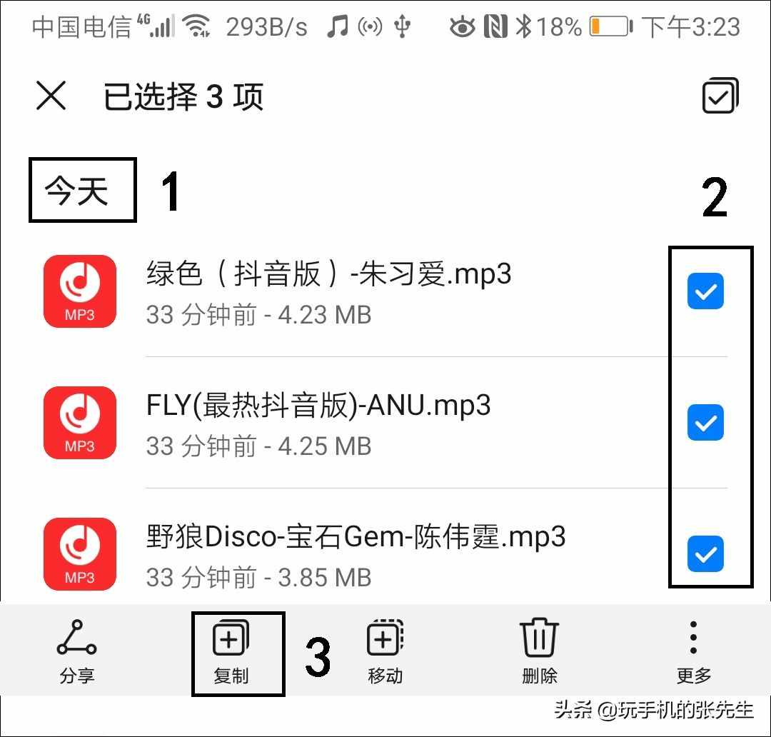 U盘怎样直连手机？详细教程教你下载歌曲